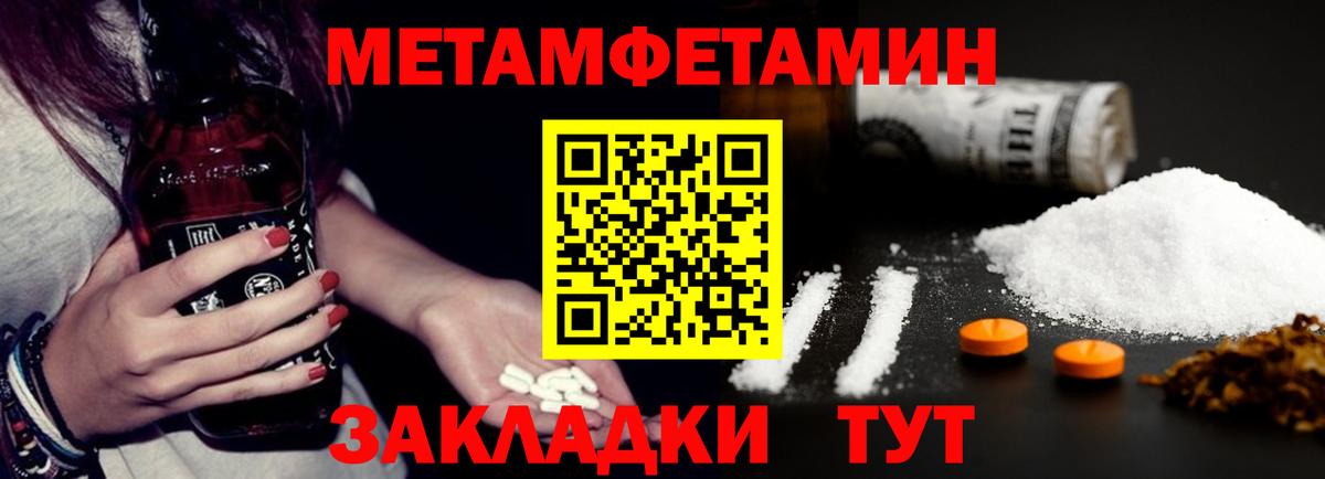 АМФ  Вход с VPN  Новочеркасск  Амфетамин 98%  АМФЕТАМИН 