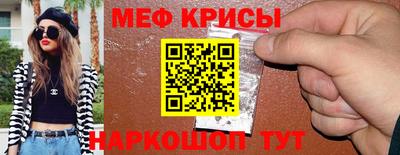 ALPHA-PVP Шебекино
