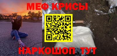 ALPHA-PVP Шебекино