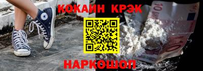 ALPHA-PVP Шебекино
