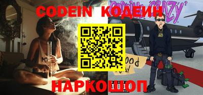 ALPHA-PVP Шебекино