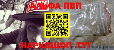 кокаин премиум Шахты