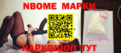 кокаин премиум Шахты