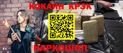 ALPHA-PVP Шебекино