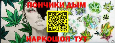 ALPHA-PVP Шебекино