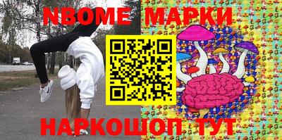 мет Шелехов