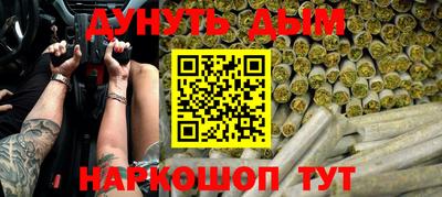 ALPHA-PVP Шебекино