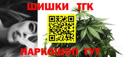 мет Шелехов