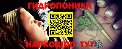 мет Шелехов