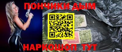 кокаин премиум Шахты