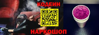 ALPHA-PVP Шебекино