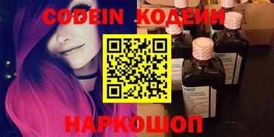 кокаин премиум Шахты