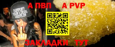 мет Шелехов
