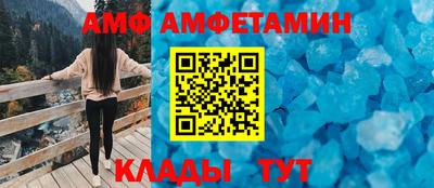мет Шелехов