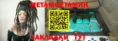 мет Шелехов