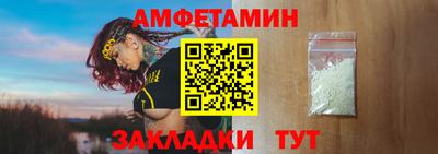 ALPHA-PVP Шебекино