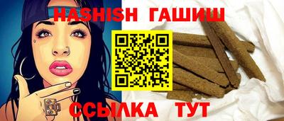 мет Шелехов