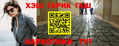 мет Шелехов