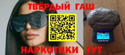 кокаин премиум Шахты