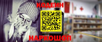 кокаин премиум Шахты
