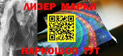 мет Шелехов
