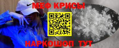 кокаин премиум Шахты