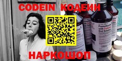 кокаин премиум Шахты