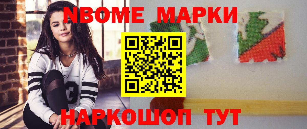 LSD-25 экстази кислота Новочеркасск