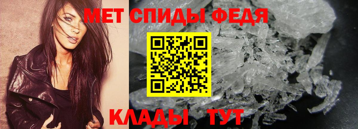 Первитин винт Новочеркасск
