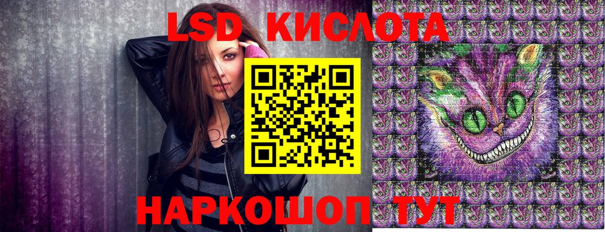 Наркотические марки 1500мкг Новочеркасск